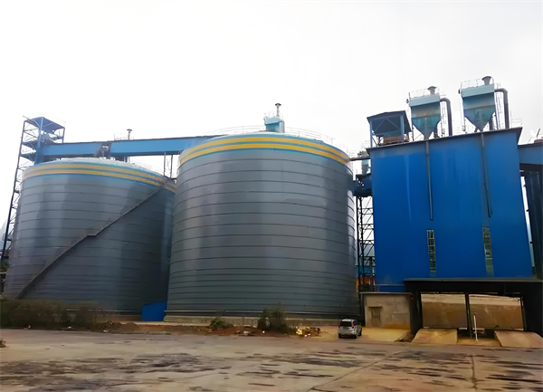 东昌府球团钢板仓